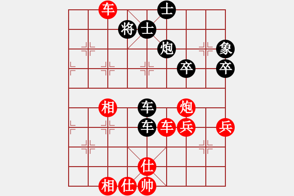 象棋棋譜圖片：tianfade(2弦)-負(fù)-醉棋渡河(1弦) - 步數(shù)：60 