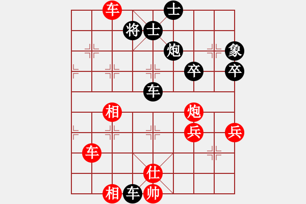 象棋棋譜圖片：tianfade(2弦)-負(fù)-醉棋渡河(1弦) - 步數(shù)：68 