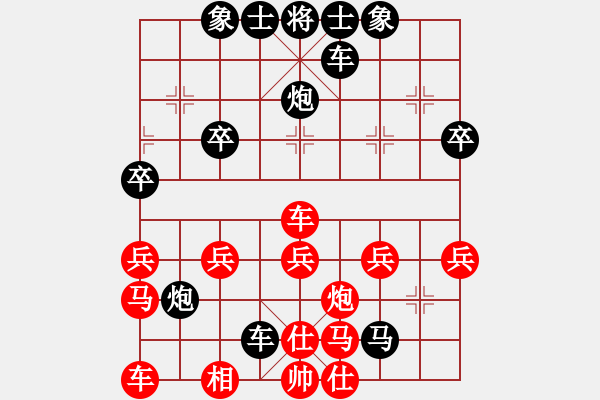 象棋棋譜圖片：少俠[995295147] -VS- 橫才俊儒[292832991] - 步數(shù)：30 