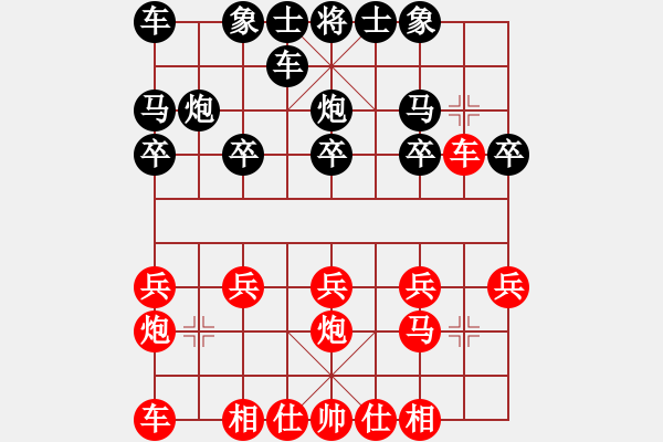 象棋棋譜圖片：讓左馬順炮直車破橫車局(41-1) - 步數(shù)：10 