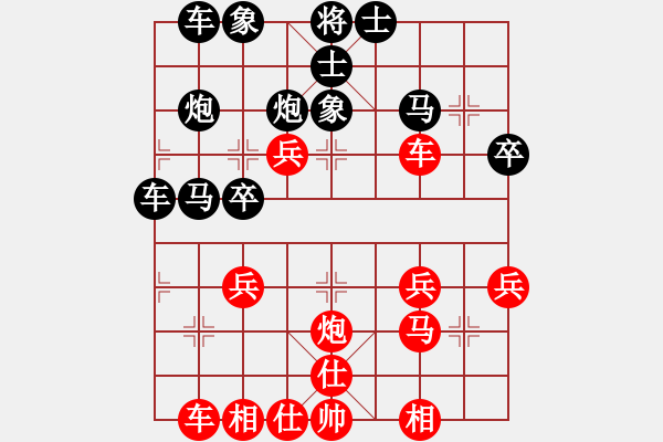 象棋棋譜圖片：讓左馬順炮直車破橫車局(41-1) - 步數(shù)：30 