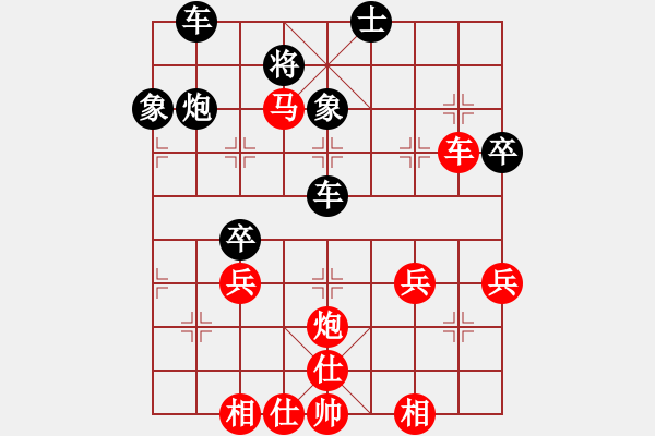 象棋棋譜圖片：讓左馬順炮直車破橫車局(41-1) - 步數(shù)：50 