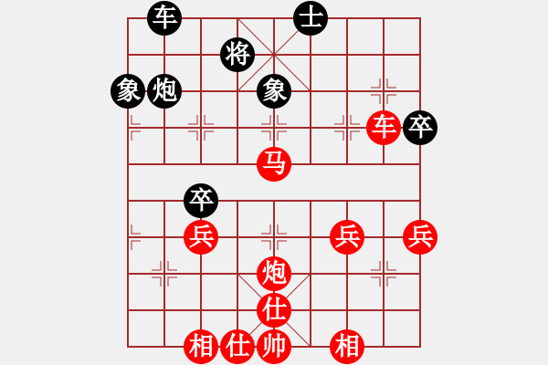 象棋棋譜圖片：讓左馬順炮直車破橫車局(41-1) - 步數(shù)：51 