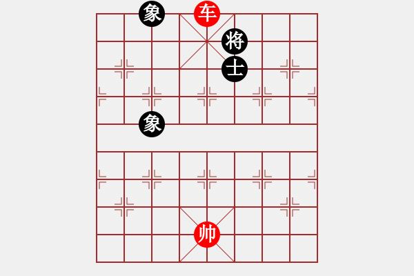 象棋棋譜圖片：棋局-ffzsl - 步數(shù)：10 