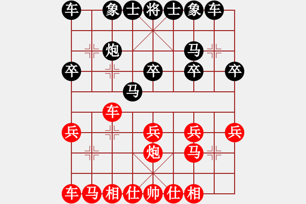 象棋棋譜圖片：大青山村先負lys218 - 步數(shù)：20 