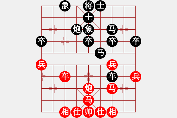 象棋棋譜圖片：大青山村先負lys218 - 步數(shù)：40 