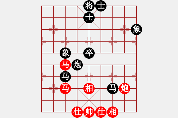 象棋棋譜圖片：大青山村先負lys218 - 步數(shù)：70 