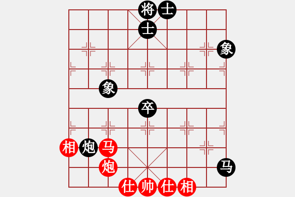 象棋棋譜圖片：大青山村先負lys218 - 步數(shù)：80 