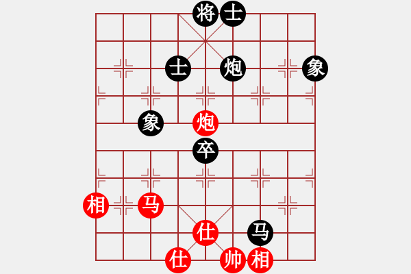 象棋棋譜圖片：大青山村先負lys218 - 步數(shù)：90 