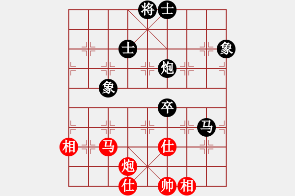 象棋棋譜圖片：大青山村先負lys218 - 步數(shù)：96 