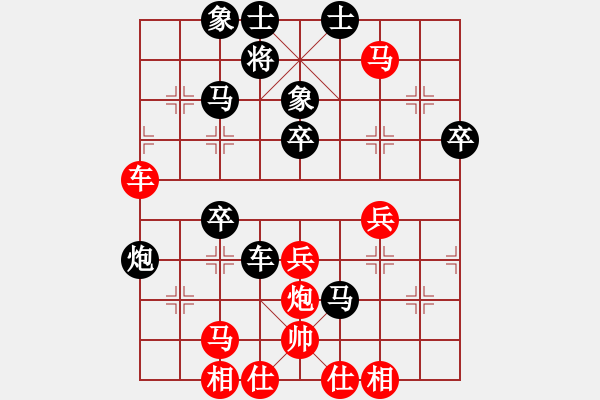 象棋棋譜圖片：20230818 后負(fù)仲哥 電腦分析 拆解發(fā)現(xiàn)黑有邊線出擊的線路 - 步數(shù)：48 