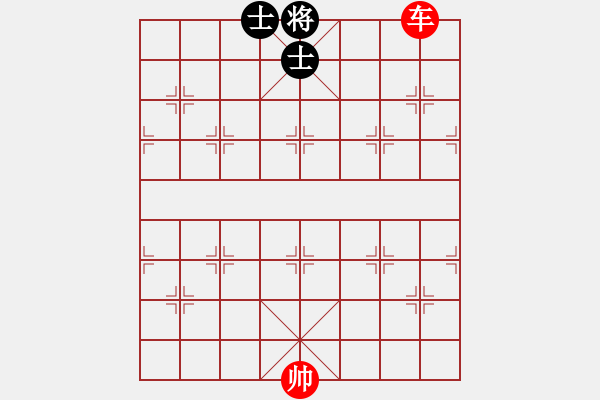 象棋棋譜圖片：初級(jí)（1）班 第三周 基礎(chǔ)題2（對(duì)面笑） - 步數(shù)：1 