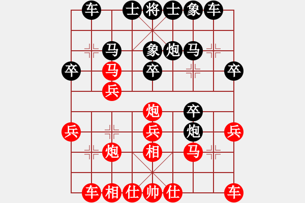 象棋棋譜圖片：20160826 先和馬偉剛 中炮兩頭蛇對半途列炮快橫車 - 步數(shù)：30 