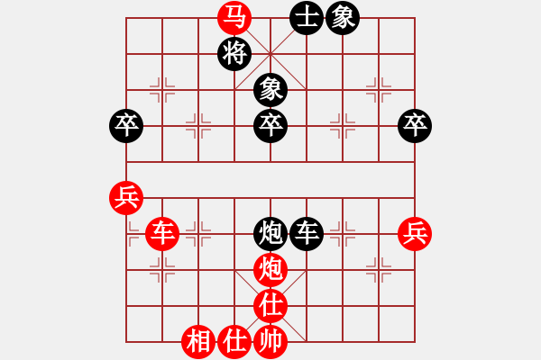 象棋棋譜圖片：20160826 先和馬偉剛 中炮兩頭蛇對半途列炮快橫車 - 步數(shù)：70 