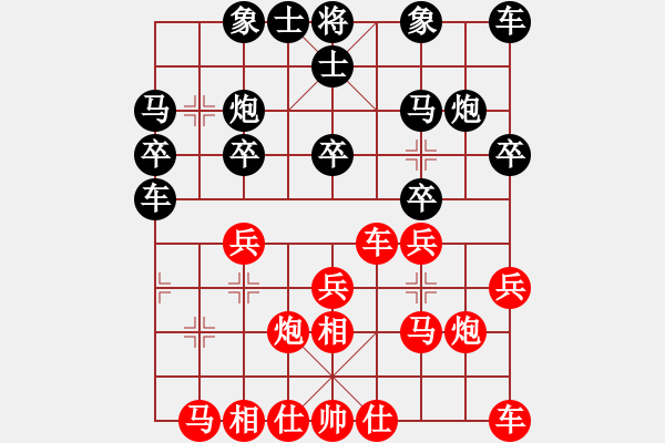 象棋棋譜圖片：第04輪 第02臺(tái) 廣東 黎德志 先和 浙江 何文哲 - 步數(shù)：20 