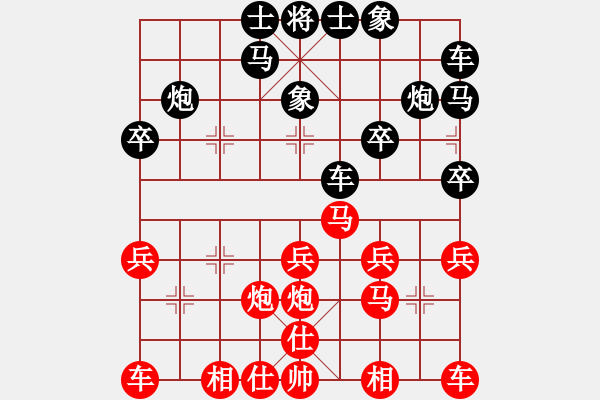 象棋棋譜圖片：體委 先負(fù)原 電腦分析 - 步數(shù)：20 