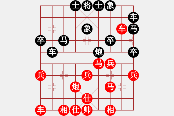 象棋棋譜圖片：體委 先負(fù)原 電腦分析 - 步數(shù)：30 