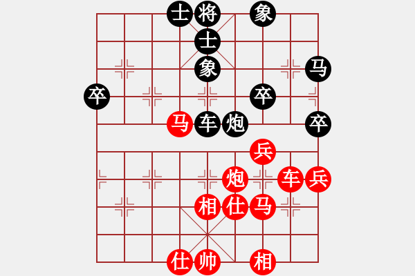 象棋棋譜圖片：體委 先負(fù)原 電腦分析 - 步數(shù)：50 