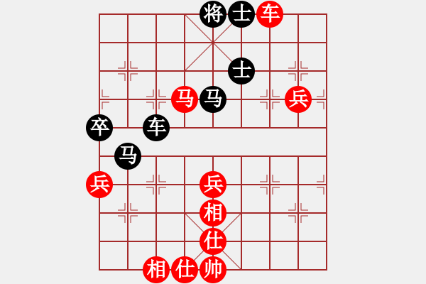 象棋棋譜圖片：二5 崇川區(qū)張建平先和鹽城楊井 - 步數(shù)：80 