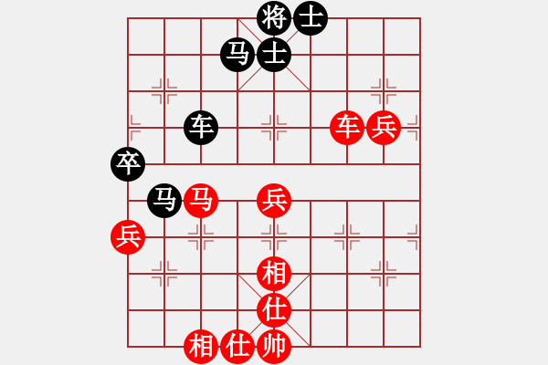 象棋棋譜圖片：二5 崇川區(qū)張建平先和鹽城楊井 - 步數(shù)：86 