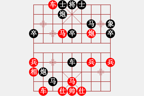 象棋棋谱图片：第03轮 第130台 临汾市 马志强 先负 太原世纪星队 韩强 - 步数：50 