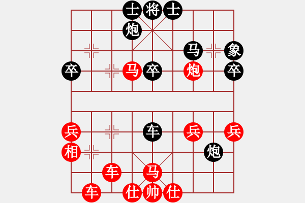 象棋棋谱图片：第03轮 第130台 临汾市 马志强 先负 太原世纪星队 韩强 - 步数：52 