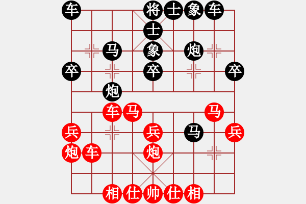 象棋棋譜圖片：溫州老郭(3段)-負(fù)-弈海浪子(5段) - 步數(shù)：30 