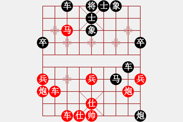 象棋棋譜圖片：溫州老郭(3段)-負(fù)-弈海浪子(5段) - 步數(shù)：40 