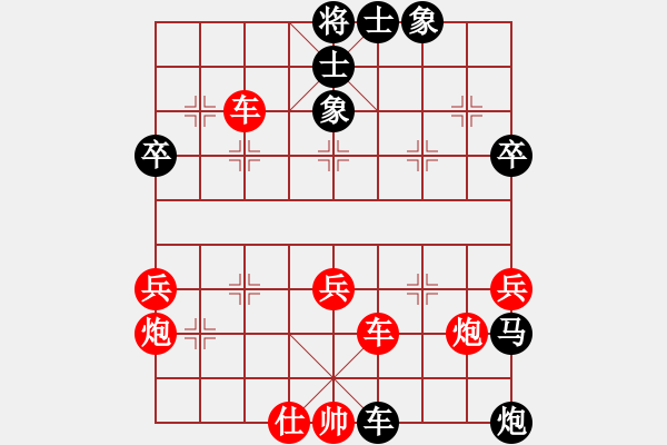 象棋棋譜圖片：溫州老郭(3段)-負(fù)-弈海浪子(5段) - 步數(shù)：50 