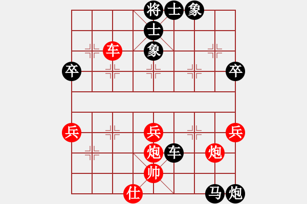 象棋棋譜圖片：溫州老郭(3段)-負(fù)-弈海浪子(5段) - 步數(shù)：54 