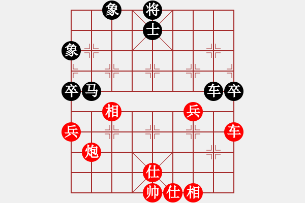 象棋棋譜圖片：棋局-2144b rP4 - 步數(shù)：0 