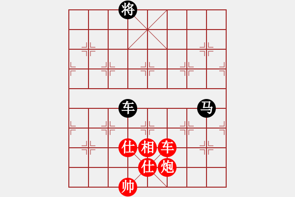 象棋棋譜圖片：棋局-2144b rP4 - 步數(shù)：100 