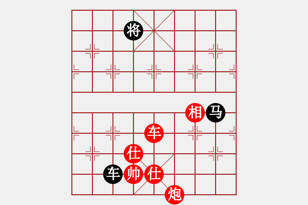 象棋棋譜圖片：棋局-2144b rP4 - 步數(shù)：110 