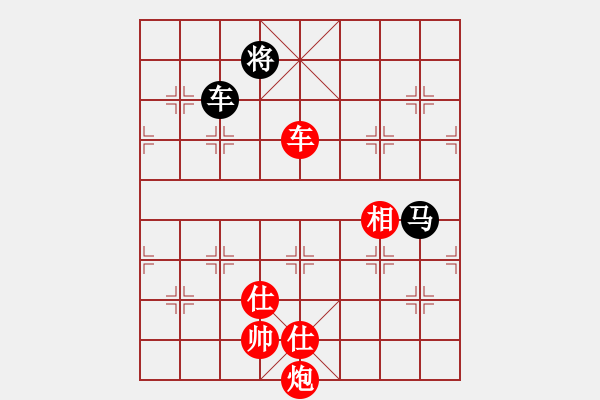 象棋棋譜圖片：棋局-2144b rP4 - 步數(shù)：120 