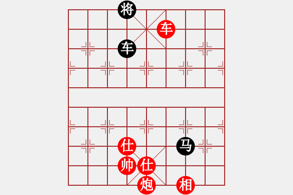 象棋棋譜圖片：棋局-2144b rP4 - 步數(shù)：130 