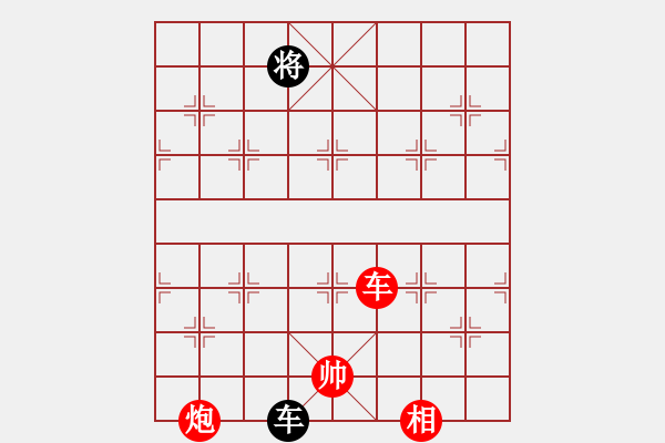 象棋棋譜圖片：棋局-2144b rP4 - 步數(shù)：140 