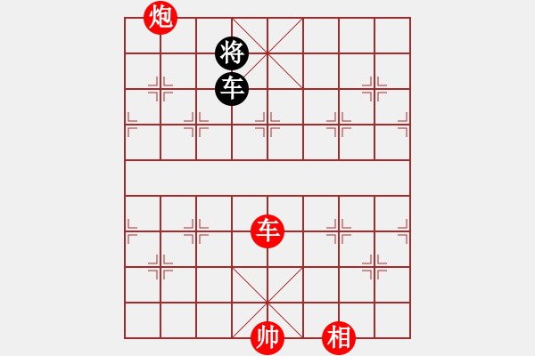 象棋棋譜圖片：棋局-2144b rP4 - 步數(shù)：150 