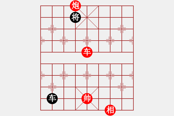 象棋棋譜圖片：棋局-2144b rP4 - 步數(shù)：160 