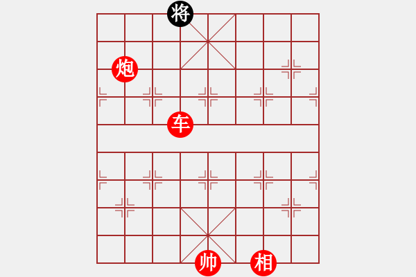 象棋棋譜圖片：棋局-2144b rP4 - 步數(shù)：167 