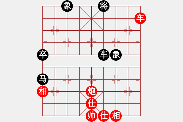 象棋棋譜圖片：棋局-2144b rP4 - 步數(shù)：30 