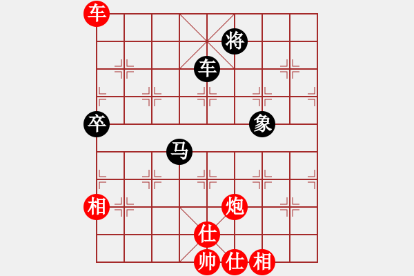 象棋棋譜圖片：棋局-2144b rP4 - 步數(shù)：40 