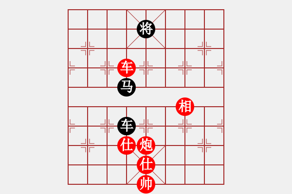 象棋棋譜圖片：棋局-2144b rP4 - 步數(shù)：80 