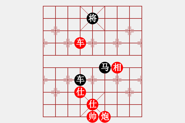 象棋棋譜圖片：棋局-2144b rP4 - 步數(shù)：90 