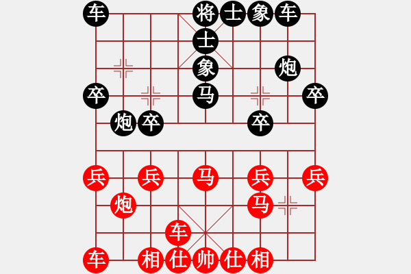 象棋棋譜圖片：邊城茶樓 湘西 土八路 先負 鳳凰 龍濤 - 步數：20 