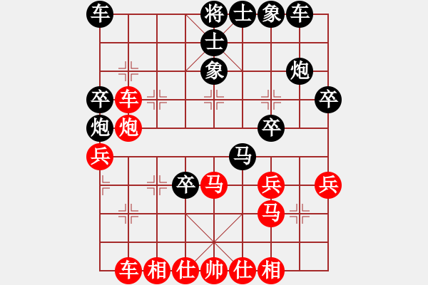 象棋棋譜圖片：邊城茶樓 湘西 土八路 先負 鳳凰 龍濤 - 步數：30 