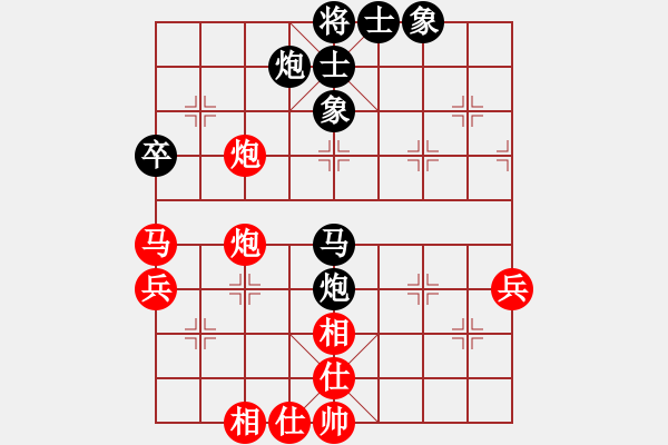 象棋棋譜圖片：河南項(xiàng)城棋校 焦勝 和 山東省濟(jì)南市 李成蹊 - 步數(shù)：60 