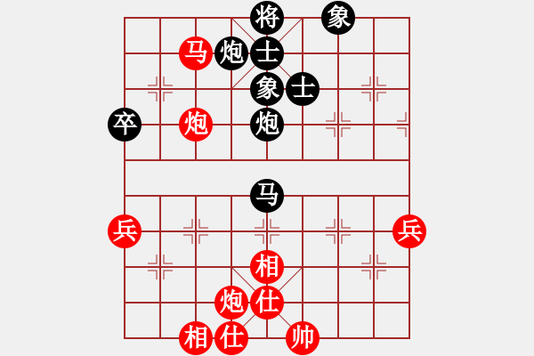 象棋棋譜圖片：河南項(xiàng)城棋校 焦勝 和 山東省濟(jì)南市 李成蹊 - 步數(shù)：70 