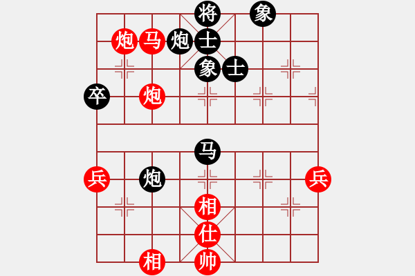 象棋棋譜圖片：河南項(xiàng)城棋校 焦勝 和 山東省濟(jì)南市 李成蹊 - 步數(shù)：80 