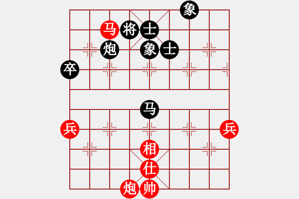 象棋棋譜圖片：河南項(xiàng)城棋校 焦勝 和 山東省濟(jì)南市 李成蹊 - 步數(shù)：90 