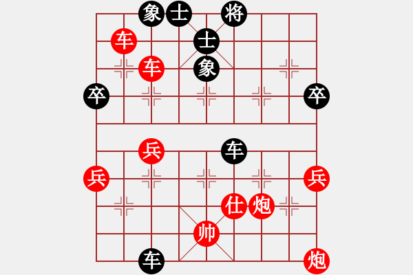 象棋棋譜圖片：驚險(xiǎn)的棄子攻殺2 - 步數(shù)：50 